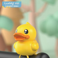 樂的小黃鴨車鈴破風(fēng)鴨喇叭兒童鈴鐺網(wǎng)紅小鴨子車載掛件擺件