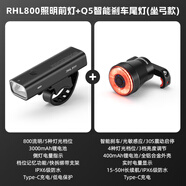 洛克兄弟（ROCKBROS）自行車(chē)燈前燈夜騎行強光手電筒USB充電防雨山地車(chē)戶(hù)外 RHL800+Q5座弓款（高亮套裝）
