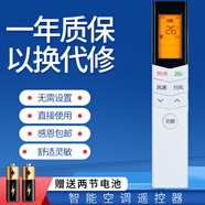適用于美的智行天行柜機空調遙控器KFR-51 72LW/DY-YA400(D3)背光