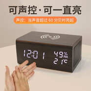幾厘  學(xué)生床頭鬧鐘 無線充電時鐘臥室智能藍牙音箱溫濕度桌面座鐘 無線充藍牙音響款【黑木色】