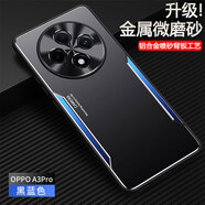 梵黛適用oppoa3 Pro手機殼磨砂防摔保護套PJY110新款全包鏡頭金屬軟硬殼簡約男款女后外殼 金屬刀鋒款-黑藍
