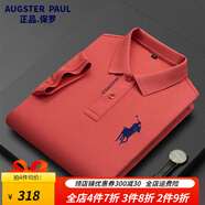 奧根斯特保羅（AUGSTER PAUL）官方保羅POLO衫男潮流新款時尚男式短袖保羅刺繡男裝純棉翻領 8379桔色 L