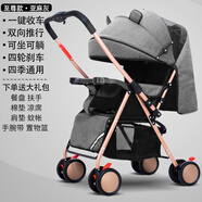 豪威 嬰兒推車(chē)可坐可躺雙向超輕便折疊傘車(chē)寶寶0-3歲手推車(chē)小孩兒童車(chē) 亞麻灰+至尊款+一鍵折疊+全功能
