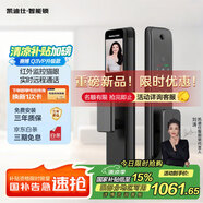 凱迪仕（kaadas）Q3FVP升級版智能鎖人臉貓眼指紋密碼鎖防盜入戶門鎖 Q3VP升級款
