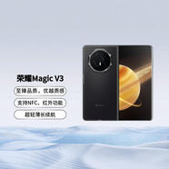 榮耀 Magic V3 折疊屏手機 新品上市 5G全網(wǎng)通 金剛巨犀玻璃 絨黑色 12+256