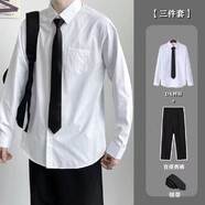 星禾萊DK制服一套休閑西裝男套裝痞帥高校學(xué)生小西服男女班服外套學(xué)院風(fēng) 襯衫+長西褲+領(lǐng)*帶 XL 128-140斤