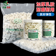 齊魯安然 加厚手指套 乳膠護(hù)指套 一次性手指套 手套 防靜電指套無塵車間勞保指套防滑指套 A級人工卷1斤約780只/袋-中碼白色