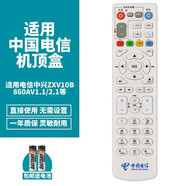 定制喜木適用中國電信ZTE中興ZXV10 B860AV1.1-T/T2 B860AV1.2 B8 A1款白色中興B860AV2.2外形一