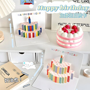 多美憶生日場景布置生日裝飾道具男孩女孩兒童生日快樂立體賀卡