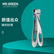 MR.GREEN德國品牌大開(kāi)口指甲刀不銹鋼厚硬指甲剪修甲工具指甲鉗收納禮盒裝 中號單只裝 Mr-9225