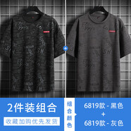 帝歐萊夫夏季短袖男潮流打底衫男裝短袖T恤男士圓領(lǐng)半袖夏天衣服冰絲t恤男 6819黑色+6819灰色 M(100-110斤)