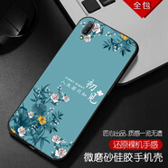 潮妹 適用于vivoy97手機(jī)殼男款硅膠防摔磨砂勵(lì)志文字潮流全包邊輕薄保護(hù)軟套 初見(jiàn)-黑殼 y97含指環(huán)支架