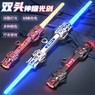 soumade激光劍兒童玩具星球大戰(zhàn)雙邊伸縮玩具刀發(fā)光寶劍男孩生日禮物