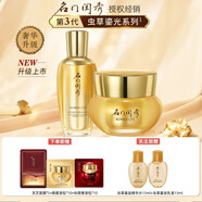 名門(mén)閨秀官方旗艦正品人參玉容水乳套裝護膚品深層補水滋潤緊致蟲(chóng)草 蟲(chóng)草鎏光2件套（水+面霜）