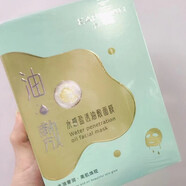 卡芙蘭水感盈透彈嫩油敷面膜以油養(yǎng)膚水油補(bǔ)水修護(hù)保濕十片裝 1盒/10片【加送2片】