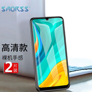 Smorss【2片裝】適用華為暢享10E鋼化膜 暢享10e手機(jī)膜 高清防刮手機(jī)貼膜 非全屏