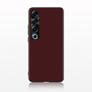 適用魅族21手機(jī)殼素皮meizu20Pro五金全防摔手機(jī)保護(hù)殼套 紅色 魅族21