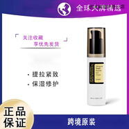 韓國珂絲艾絲專(zhuān)柜蝸牛蜂膠水面霜精華洗面奶套裝護膚品店 C COSRX蝸牛肽眼霜