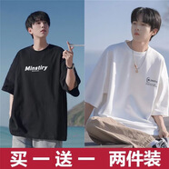 布恩普【兩件裝】夏季短袖t恤男韓版ins潮流寬松青少年五分半袖體恤男 Mi1黑色+MP2白色【主圖款】 XL【建議體重110-140斤左右】