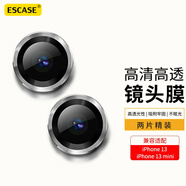 ESCASE 蘋(píng)果13/13mini鏡頭鋼化膜iPhone 13/13mini后置攝像頭分體單圈金屬保護膜全包超薄膜高清耐磨鷹眼
