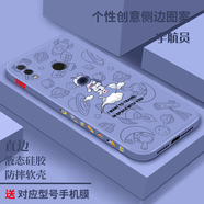 簡普 華為nova3手機殼 nova3i保護套直邊全包液態(tài)硅膠防摔軟殼新款潮牌卡通情侶宇航員 華為nova3【薰衣草+先鋒太空】鋼化膜