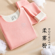 圣洛鋒兒童保暖內衣套裝加絨無(wú)痕德絨套裝寶寶男童女童大童秋冬款睡衣 柔霧粉（搖粒絨） 100 建議身高90-100cm