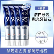 麥迪安韓國愛(ài)茉莉麥迪安86白93%牙膏白色牙膏藍色 藍色牙膏防牙石牙漬120g*3