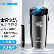 飛科（FLYCO）旗下剃須刀電動(dòng)刮胡刀充電式雙刀頭男士剃胡須刀  父親節(jié)實(shí)用禮物 【全身水洗 3D刀頭浮動(dòng)】標(biāo)配銀色+鼻毛器