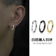 伊洛芙耳環(huán)男耳釘女潮男韓版韓國(guó)單只個(gè)性簡(jiǎn)約鈦鋼耳扣黑色學(xué)生街頭耳圈 銀色一個(gè) 2.5*20