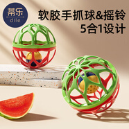 蒂樂曼哈頓手抓球嬰兒抓握訓練寶寶磨牙可咬玩具口欲期0一1歲牙膠 維斯物語【食品級材質(zhì)】