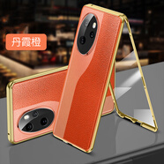 億姿 榮耀100手機(jī)殼100Pro保護(hù)套雙面玻璃外殼全包防摔有防窺款透明 防窺 素皮+玻璃款 丹霞橙 榮耀100Pro