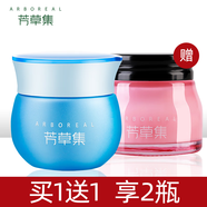 芳草集（ARBOREAL）保濕滋潤面霜女士秋冬季保濕擦臉?biāo)?水凝保濕霜(滋潤)50g*1盒