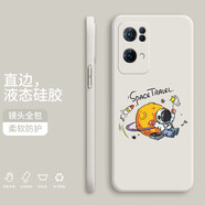 小寸心 reno7手機殼opporeno7pro保護套全包防摔直邊液態(tài)硅膠個(gè)性創(chuàng  )意卡通宇航員軟殼 Reno7Pro【象牙白-YT007舉旗宇航員】