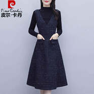 皮爾卡丹2025年春秋季高冷范背心連衣裙兩件套套裝網(wǎng)紅氣質(zhì)毛呢套裝裙子時 藏青色 L 建議100-119斤