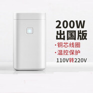 舜紅變壓器220V轉(zhuǎn)110V110V轉(zhuǎn)220V2000w電壓轉(zhuǎn)換200W洗牙器100電飯煲 200W出國使用110V轉(zhuǎn)220V
