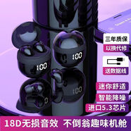 威岸【迷你藍牙耳機】新款超小迷你隱形舒適小型睡眠入耳式藍牙耳機無(wú)線(xiàn)降噪高音質(zhì)無(wú)痛適用蘋(píng)果華為通 殿堂級沉浸音+主動(dòng)降噪+超長(cháng)續航 【星空黑】超小無(wú)感佩戴