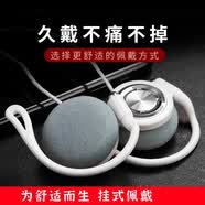 岑迷掛耳式運(yùn)動(dòng)跑步手機(jī)電腦有線控耳麥頭戴耳掛式耳機(jī)男女H 白色標(biāo)配+1米電腦轉(zhuǎn)接線
