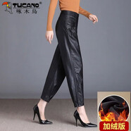啄木鳥(niǎo)官方皮褲女哈倫褲女士蘿卜褲2025年春秋冬加絨新款高腰寬松小籠褲 黑色 加絨 加絨 2xl 建議120-130斤