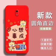 倍思力適用小米紅米Redmi 8A手機殼M1908C3KE情侶動(dòng)漫磨砂全包邊保護套防摔潮男女新年款中國風(fēng)卡通軟殼 中國紅-心想事成（TFZH01） 紅米8A