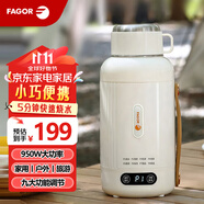 法格便攜式燒水杯電熱水壺恒溫杯加熱水杯大功率多功能燒水智能觸控不銹鋼內(nèi)膽家用旅行大容量保溫水杯 1L智能款【九大功能+6H保溫】