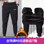 嘉曄男褲子秋冬季加絨休閑褲新款絨加厚休閑褲秋裝小腳男士褲小腳褲男 加絨 勾子 XL 【100-115斤】