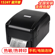 佳博（Gprinter） GP9025T/9134T碳帶熱轉(zhuǎn)印條碼標(biāo)簽打印機(jī)熱敏吊牌洗水嘜不干膠標(biāo)簽機(jī)珠寶緞帶 【1524T藍(lán)牙版】標(biāo)清/104mm寬/手機(jī)+電腦