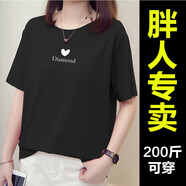 萱戀菲大嗎女裝短袖t恤女純棉夏裝新款mm寬松顯瘦遮肚上衣服 黑色（愛(ài)心字母 Diam） 4XL 建議180-200斤