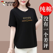 啄木鳥(niǎo)好棉短袖t恤女2025新款上衣夏季胖mm女士寬松都短袖 MYD6703黑色 短袖-30# 3XL 建議140-160斤