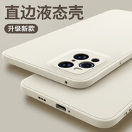 特七 適用oppofindx5手機殼OPPO直邊FindX5Pro液態(tài)硅膠findx3/pro保護套防摔男鏡頭全包超薄女磨砂商務 FindX3/Pro【古董白】+送品牌膜