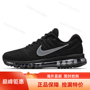 耐克（NIKE）男鞋春季AIR VAPORMAX全掌大氣墊緩震透氣跑步鞋休閑鞋運(yùn)動(dòng)鞋 849560/849559-001/老新隨機(jī)發(fā) 39