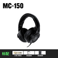 RUNNINGMAN 美奇MC150頭戴式監(jiān)聽耳機MC100頭戴式錄音棚耳機 MC-150黑色
