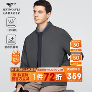 七匹狼外套男秋季夾克男商務(wù)休閑干部上衣棒球領(lǐng)茄克衫中青年男裝服飾