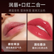 韓水仙櫻桃變色唇膏保濕防干裂持久不易沾杯掉色女 1支【櫻桃變色唇膏】