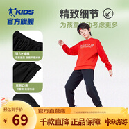 喬丹QIAODAN童裝男童褲子兒童運動褲2025春夏款舒適長褲休閑運動衛(wèi)褲 黑色（春季新款） 160 CM